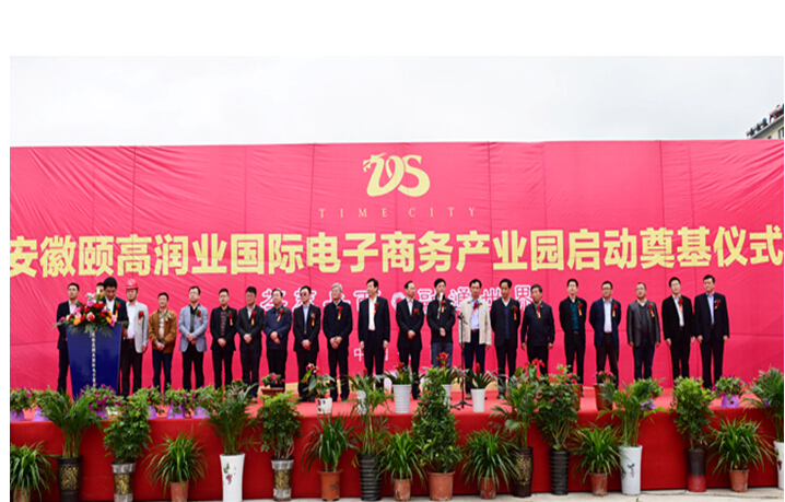 382153245057184812833211237303543