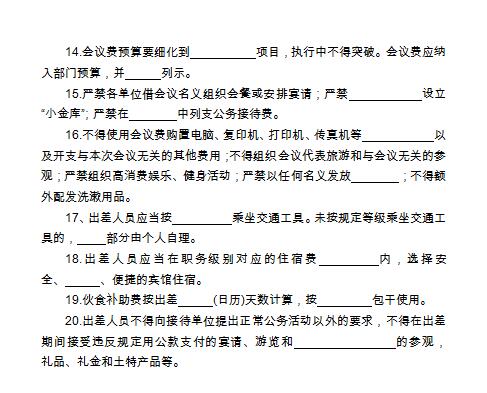 401226323317294243240463818495321016