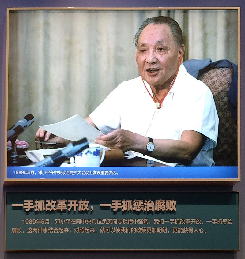 411963538453273116473423623434822950