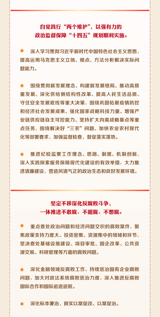 43342331281229143217391041252740292237