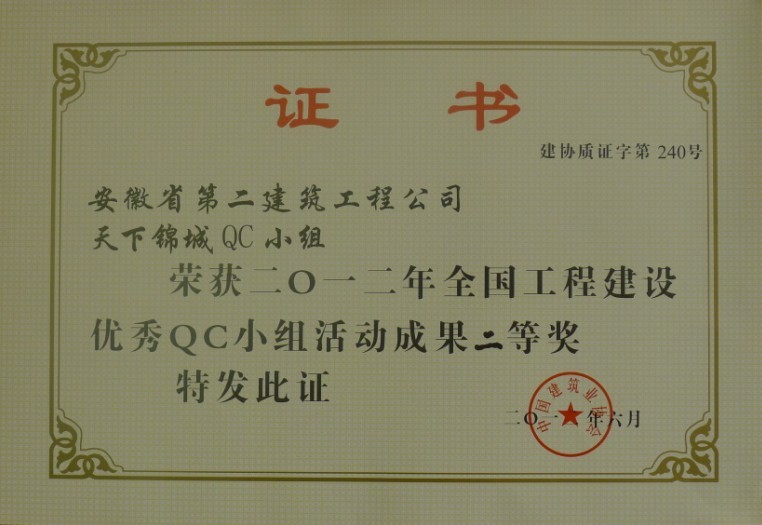 43423531323348445076229161241341280