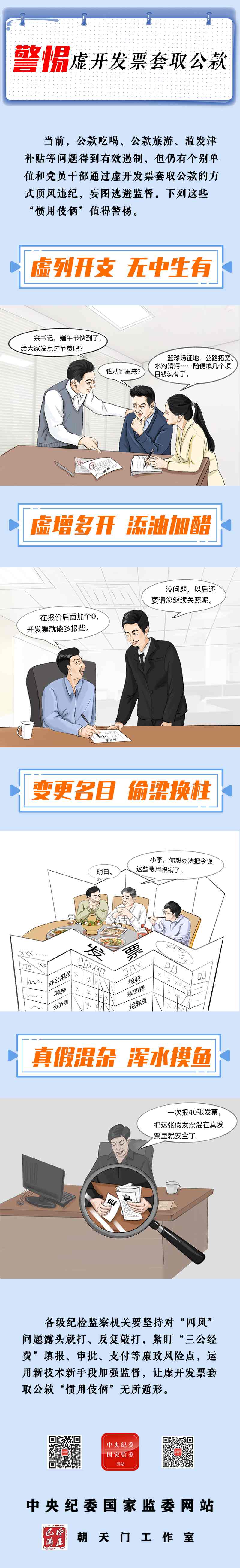 4349227901316472665313972141334810