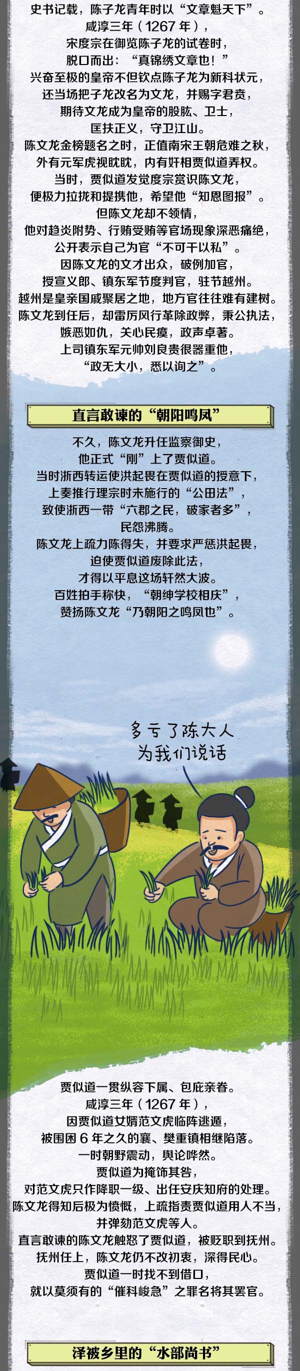 4523841161757242518362223474920105028