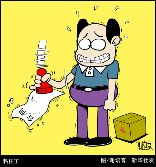 4533222037492739419481043647341419230