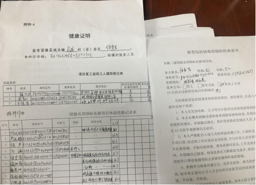 47321145354148153682612254372127382944