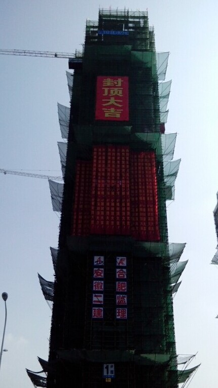 4846474427253341172734401502922214338