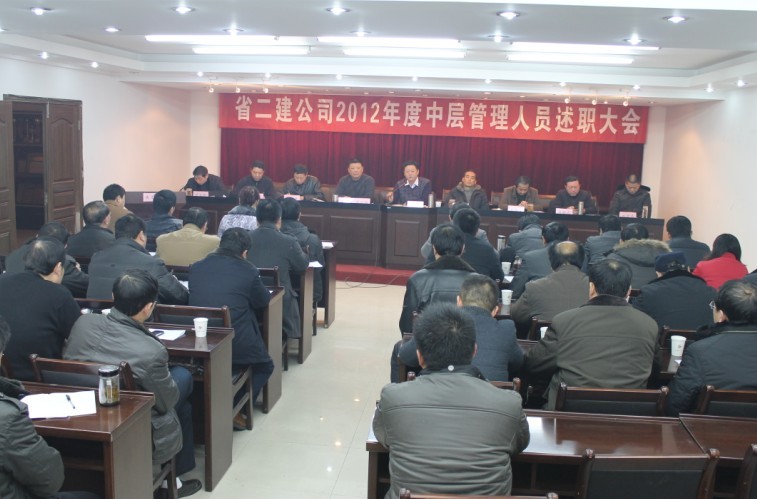 4850244111271749282629154712530438160