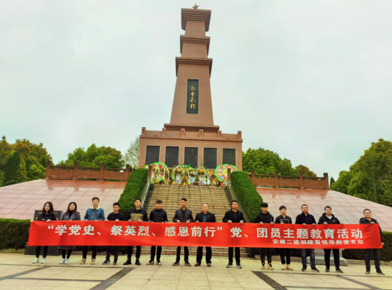 48821502112438222710234551633282049