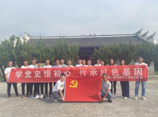 4892412234142493510322464434529132747