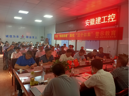 492723118242248165014633054736194412