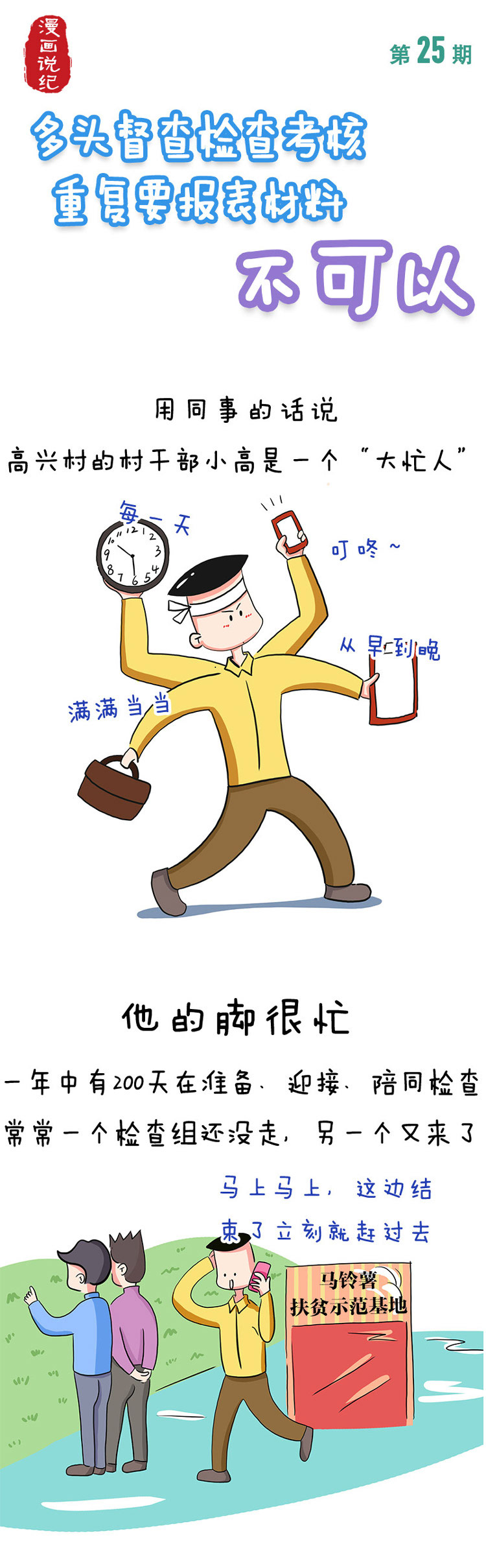 4933432613171819354890303114714281023