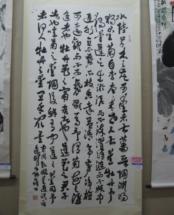 4935344438432362637210251193139133016