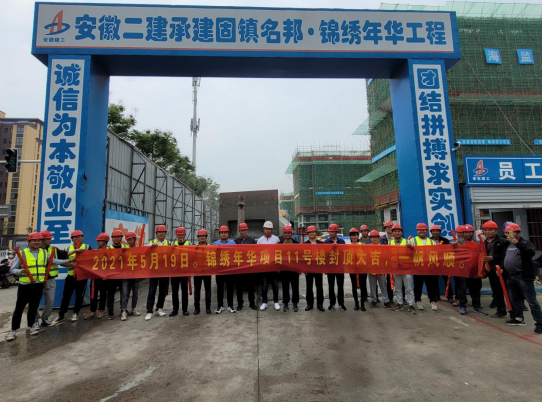 4973112130282615251939382922632161120