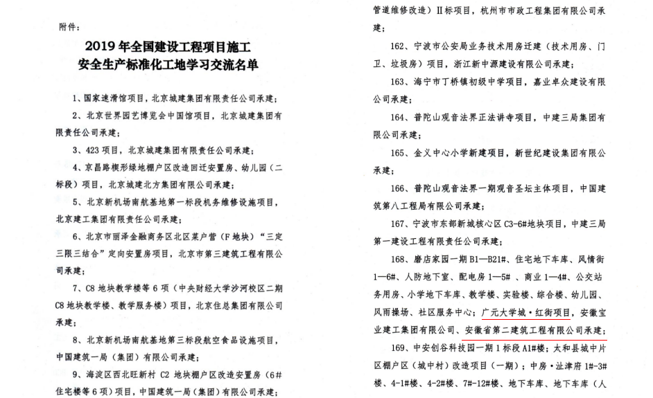 50182925412014744133438214246283139040