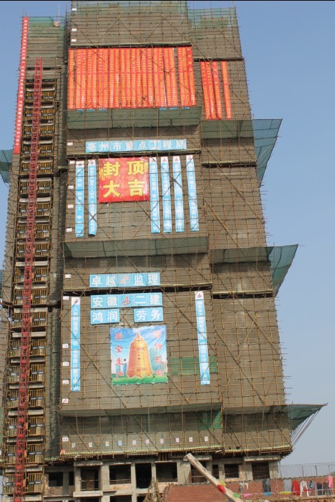 5019264112374304434438824283215211440