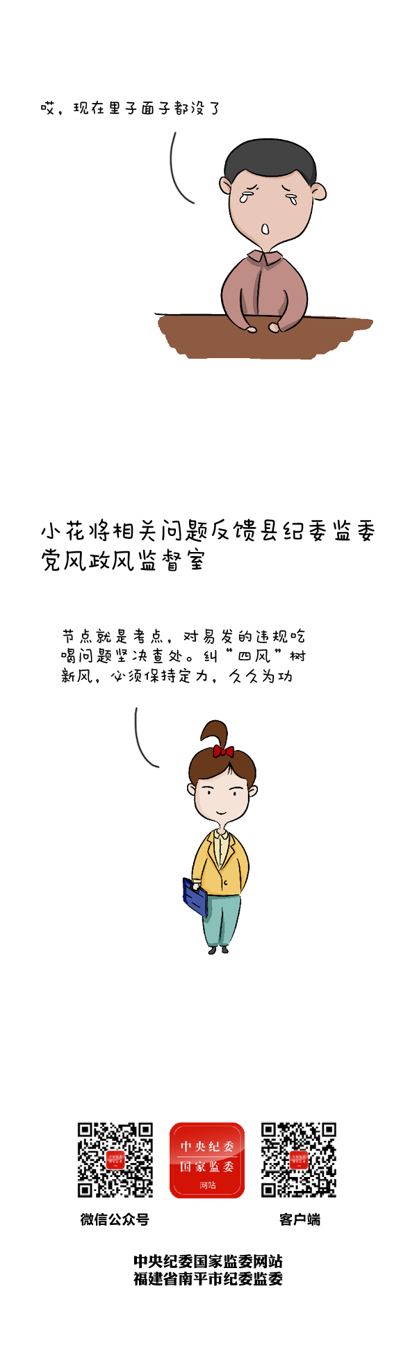 5043113201934244425163335739618463113