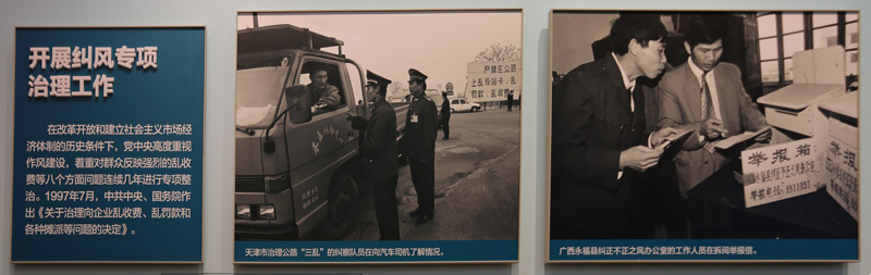 613438231242203227434629171433312230