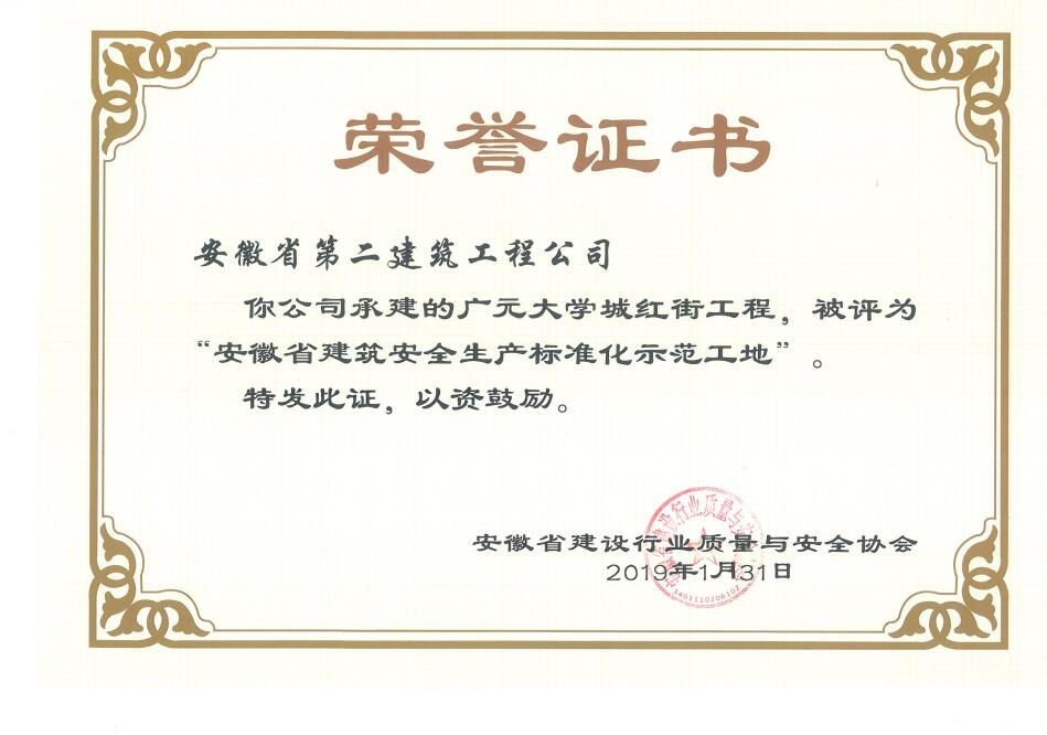 629938827333223113074421848192650