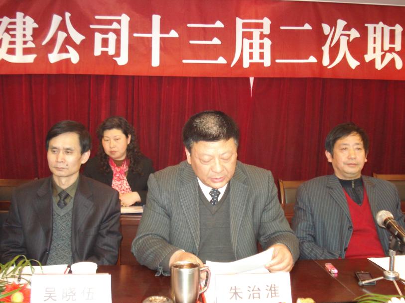 6432645301434239148221733244425047