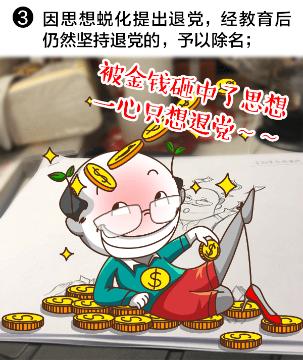 835192348133247186404138499122450