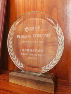 848202624451424046381931627301832013