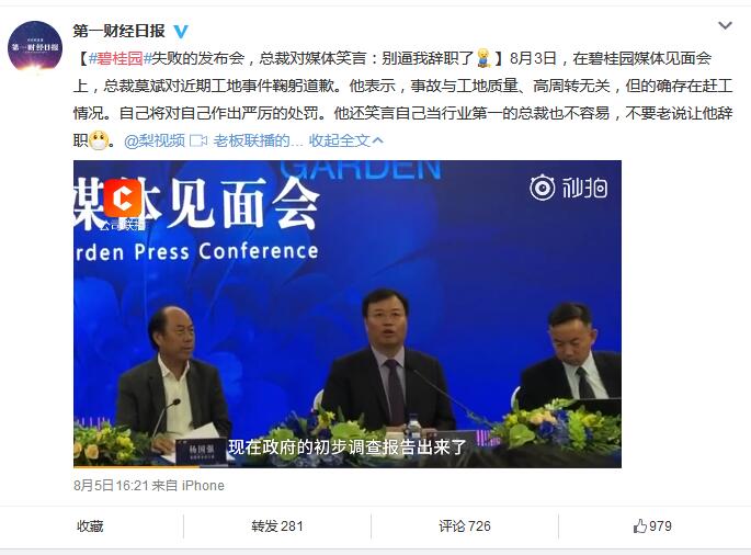 中国·KY开元(集团)股份有限公司-官方网站