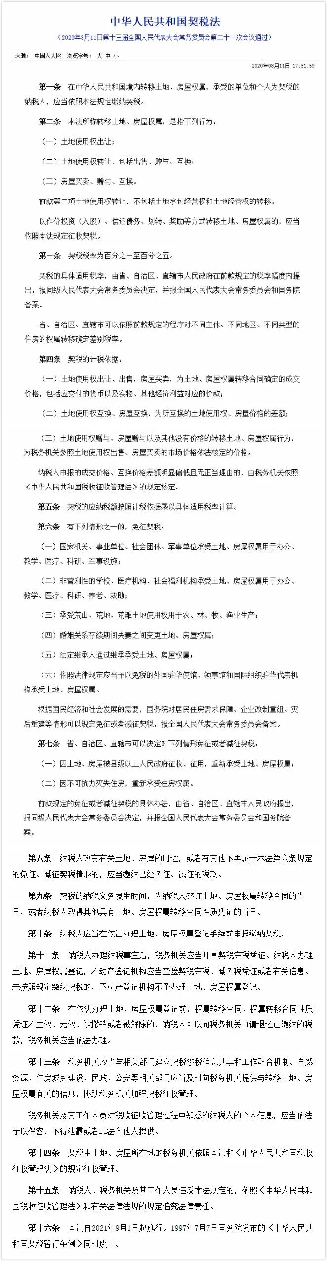 IMG20207141037448533