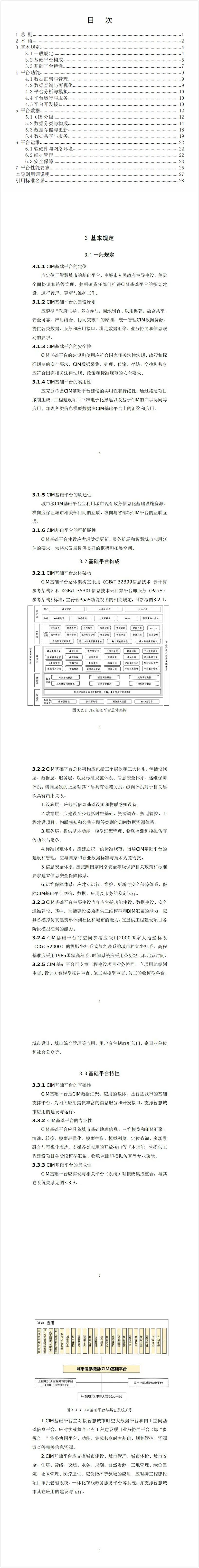 IMG20208281118318870