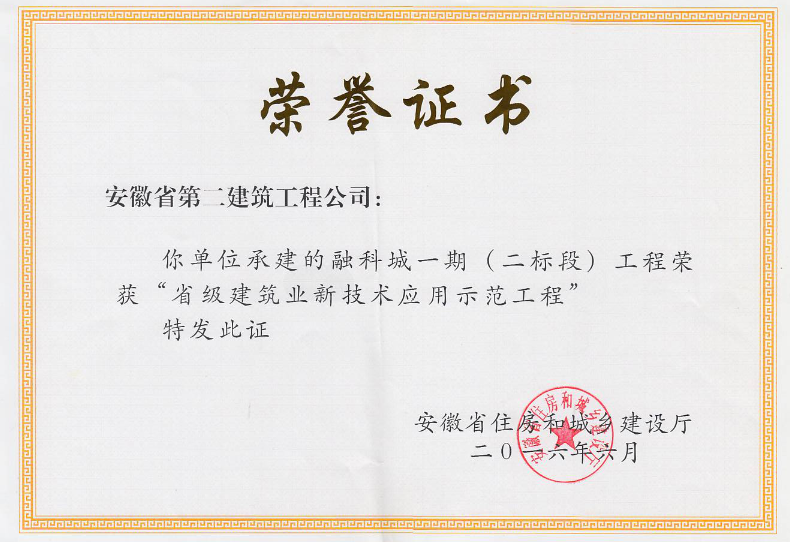 中国·KY开元(集团)股份有限公司-官方网站