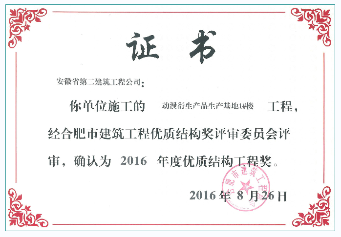中国·KY开元(集团)股份有限公司-官方网站