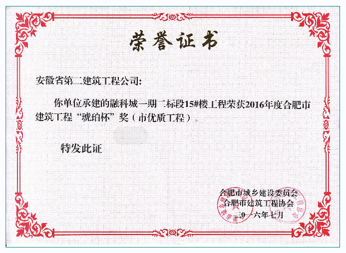 中国·KY开元(集团)股份有限公司-官方网站