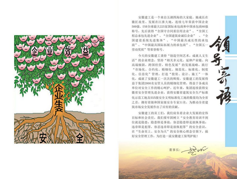 中国·KY开元(集团)股份有限公司-官方网站