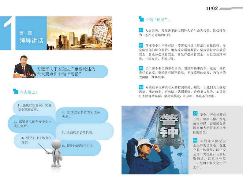 中国·KY开元(集团)股份有限公司-官方网站