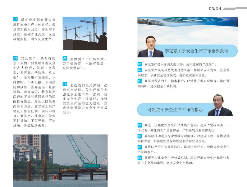 中国·KY开元(集团)股份有限公司-官方网站