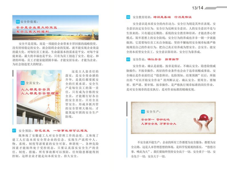 中国·KY开元(集团)股份有限公司-官方网站