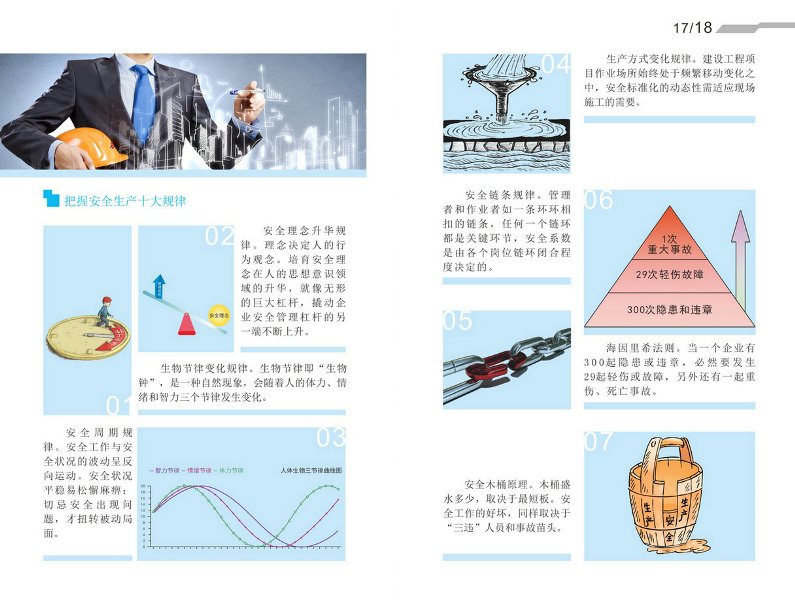 中国·KY开元(集团)股份有限公司-官方网站