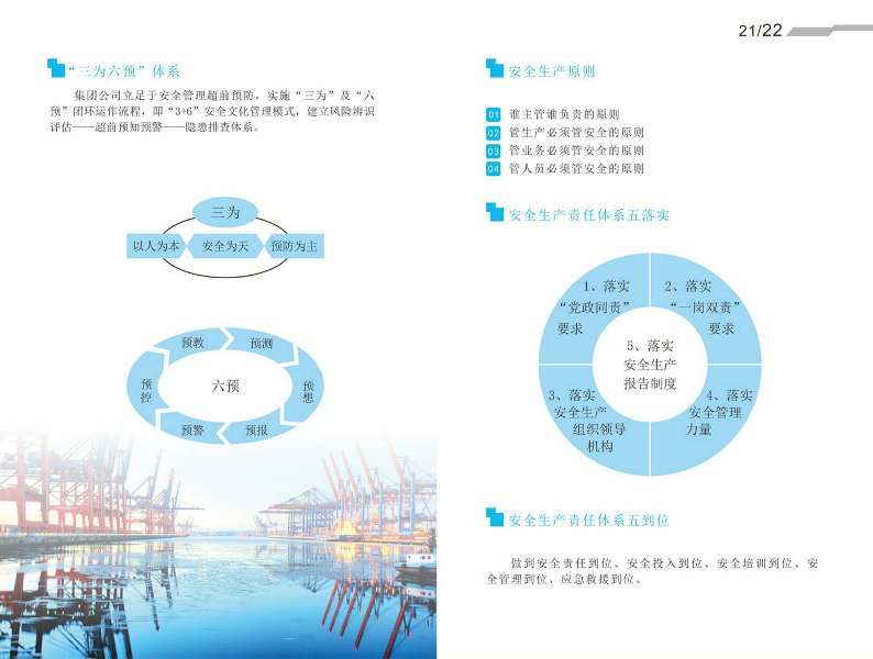 中国·KY开元(集团)股份有限公司-官方网站