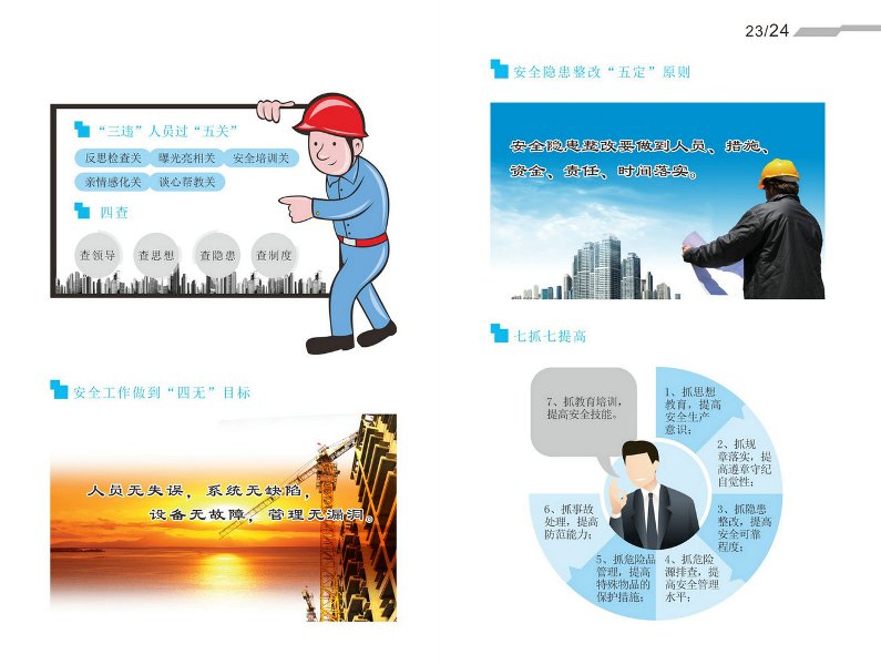 中国·KY开元(集团)股份有限公司-官方网站