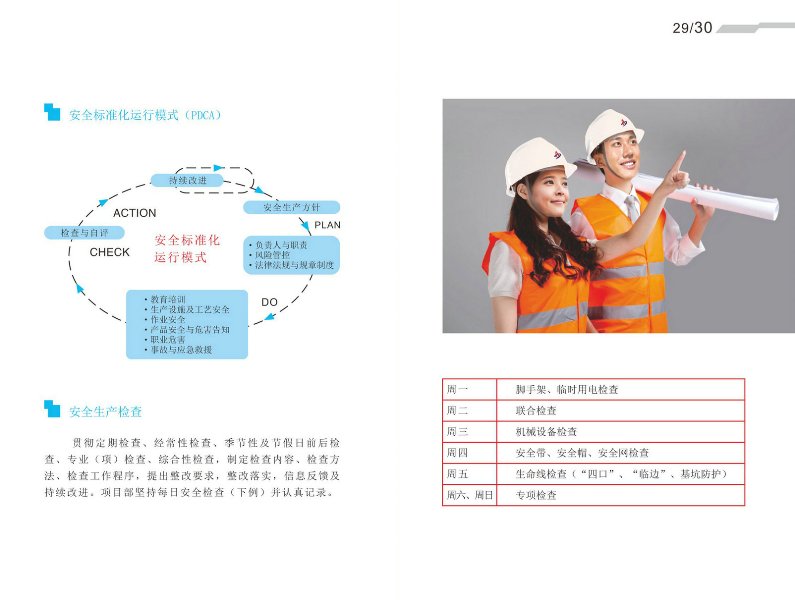 中国·KY开元(集团)股份有限公司-官方网站