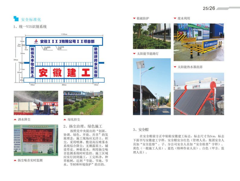 中国·KY开元(集团)股份有限公司-官方网站