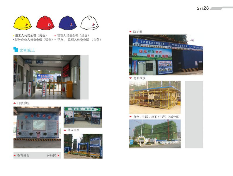 中国·KY开元(集团)股份有限公司-官方网站