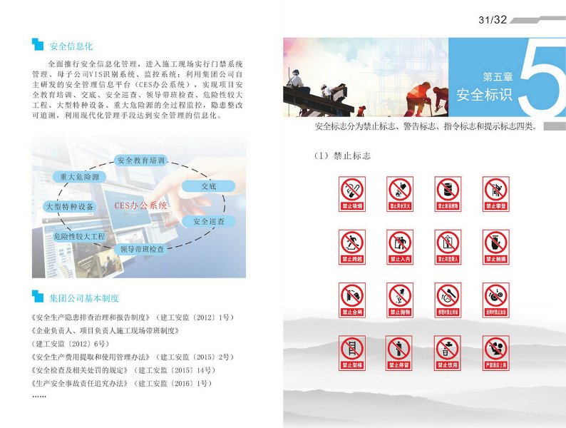 中国·KY开元(集团)股份有限公司-官方网站