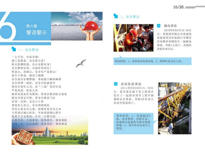 中国·KY开元(集团)股份有限公司-官方网站