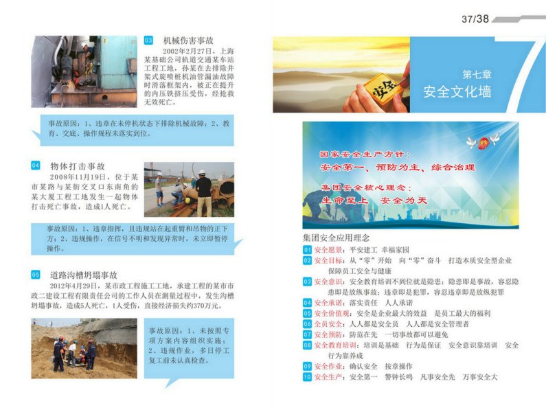 中国·KY开元(集团)股份有限公司-官方网站