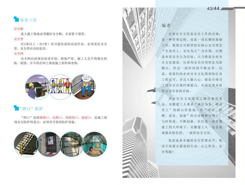 中国·KY开元(集团)股份有限公司-官方网站