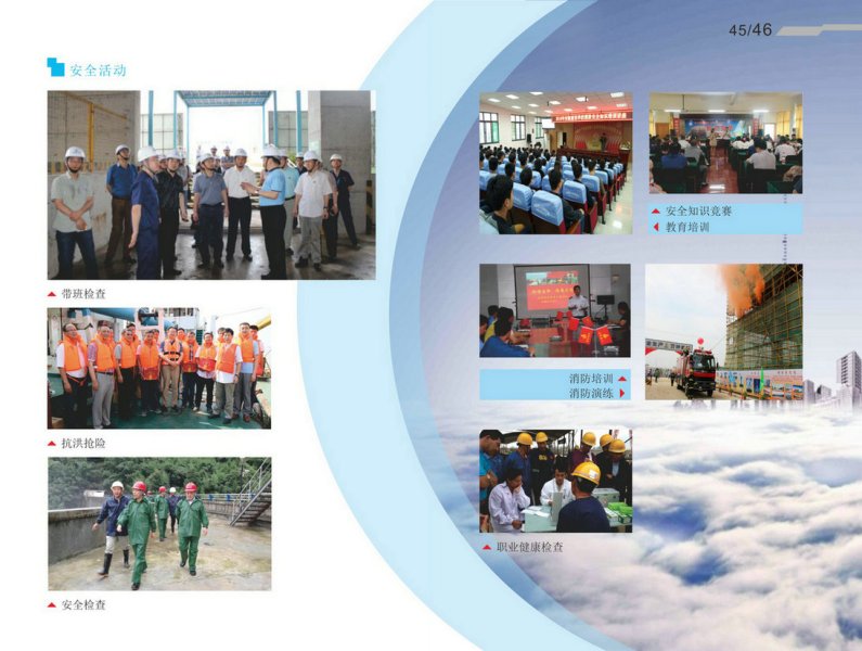 中国·KY开元(集团)股份有限公司-官方网站