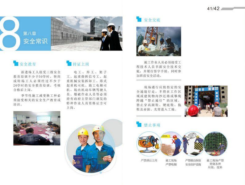 中国·KY开元(集团)股份有限公司-官方网站