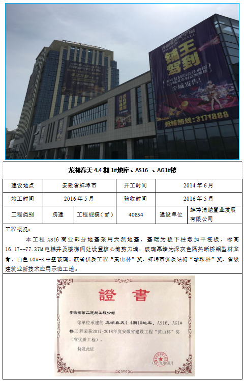 中国·KY开元(集团)股份有限公司-官方网站