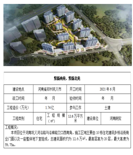 中国·KY开元(集团)股份有限公司-官方网站