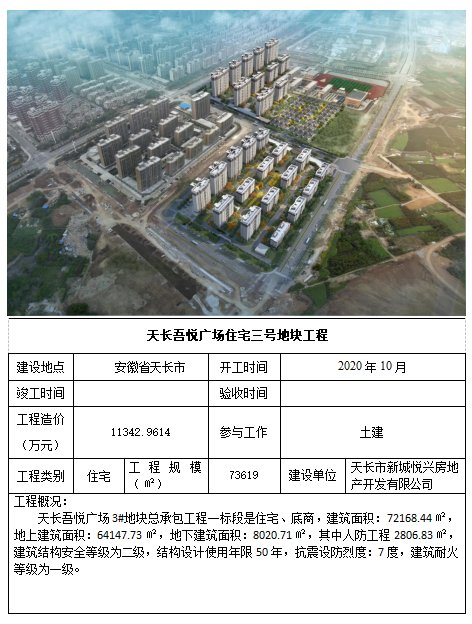 中国·KY开元(集团)股份有限公司-官方网站